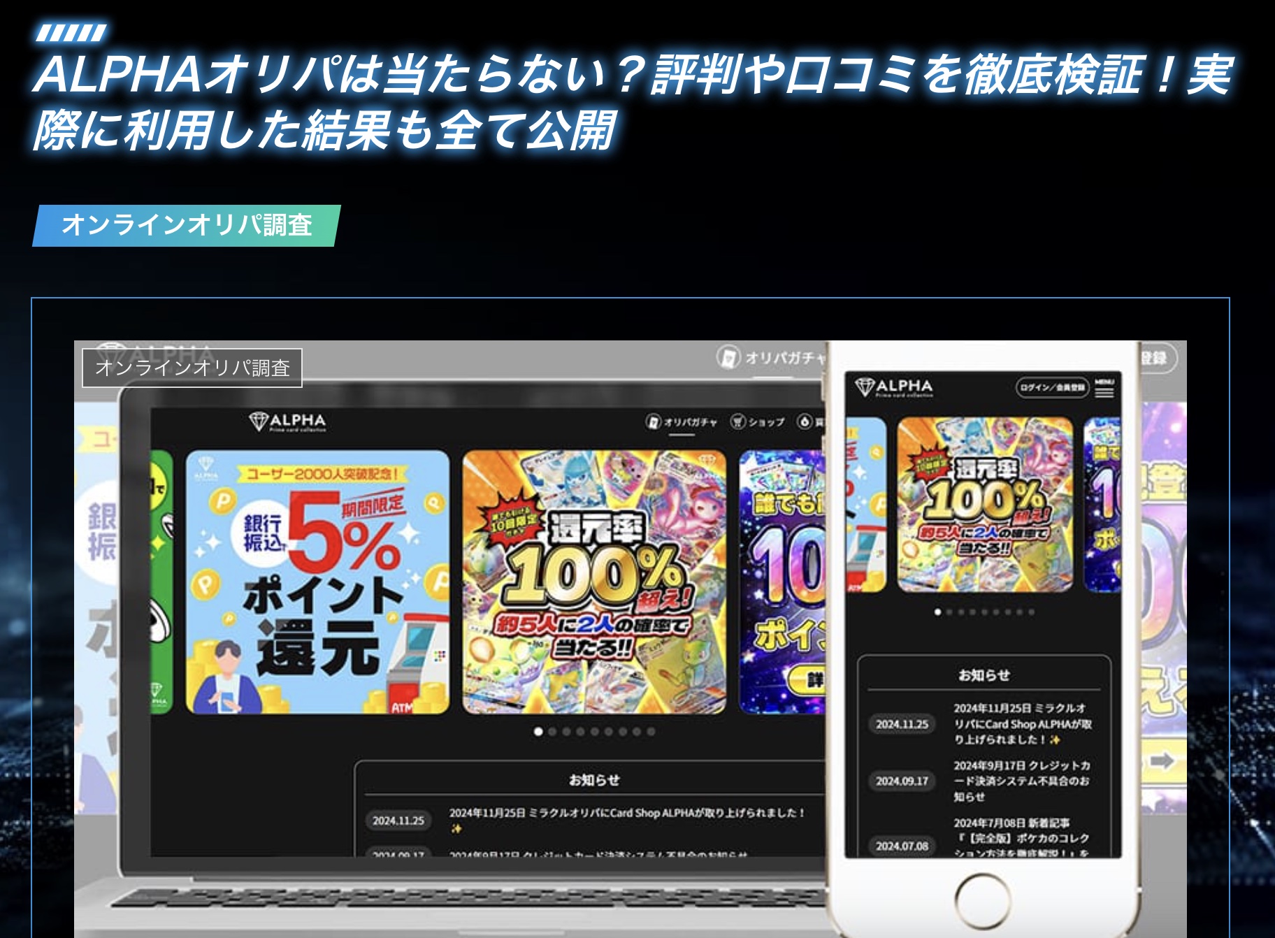 (hottracks/レドベル4枚セット)2025smtown店舗別トレカ タワーレコード錦糸町パルコ店 on X: 
